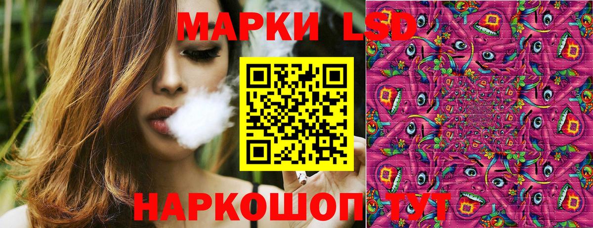 Наркотические марки 1,8мг  Вход с VPN  Североуральск  Наркотические марки 1,8мг 
