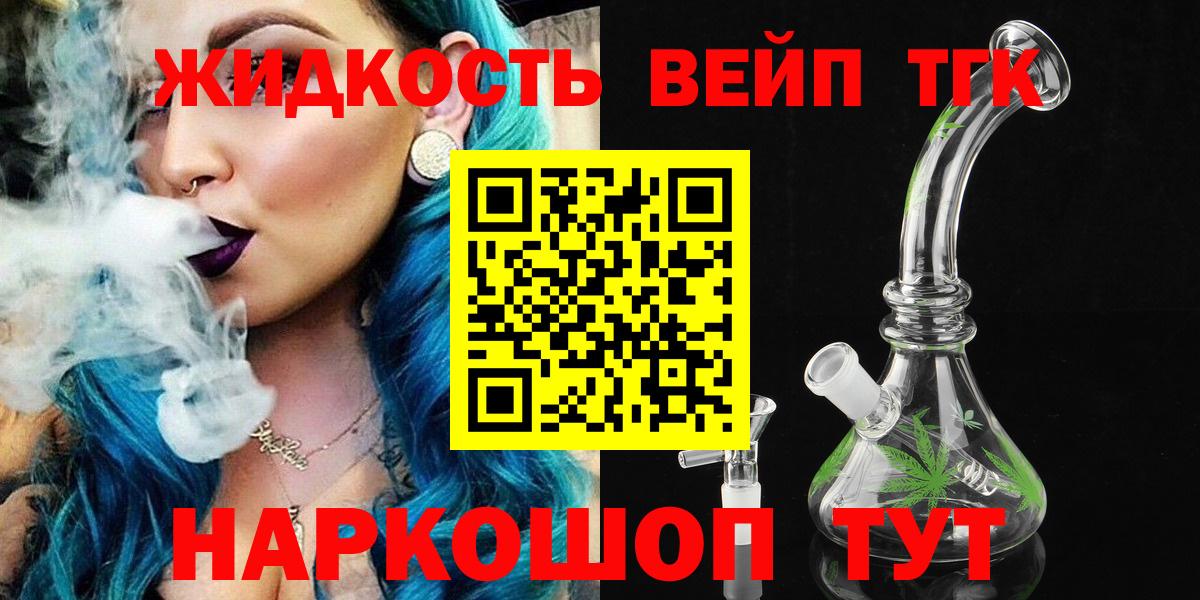 Дистиллят ТГК гашишное масло Североуральск