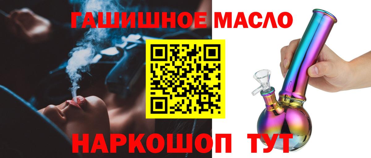 Дистиллят ТГК THC oil  Североуральск  ТГК вейп 