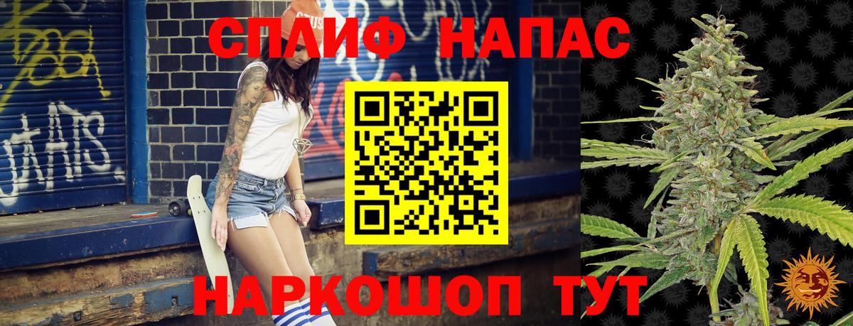 Конопля марихуана  Марихуана Amnesia  Североуральск  Бошки Шишки конопля  Канабис VHQ 